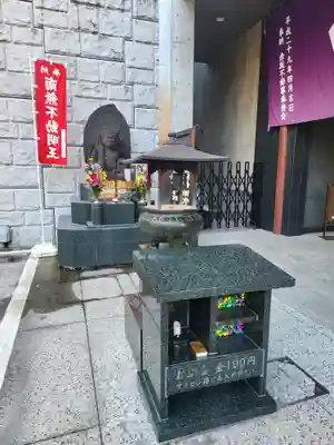 赤坂不動尊威徳寺(東京都)