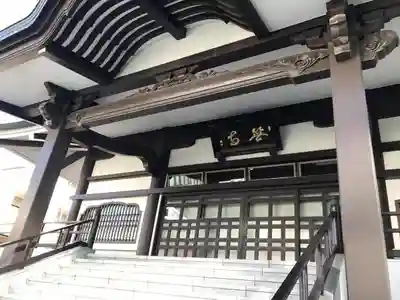 長善寺の本殿・本堂