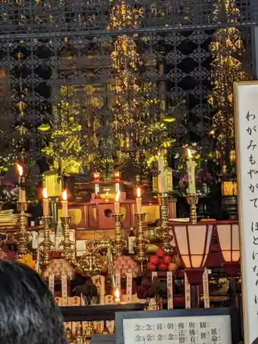 大須観音 （北野山真福寺宝生院）の本殿・本堂