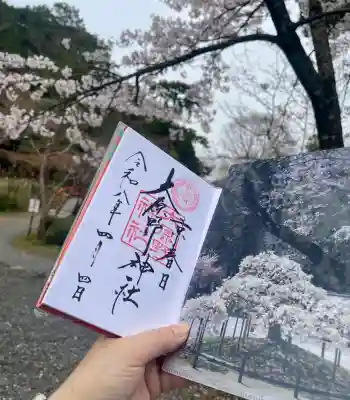 大原野神社の{uncategorized: "未分類", other: "その他", undefined: "問題あり", building: "その他建物", grave: "お墓", sacred_gate: "鳥居", guardian: "狛犬", statue: "像", buddha: "仏像", history: "歴史", nature: "自然", garden: "庭園", animal: "動物", pagoda: "塔", temizu: "手水舎", mountain_gate: "山門・神門", sanctuary: "本殿・本堂", subordinate: "末社・摂社", art: "芸術", scenery: "景色", jizo: "地蔵", ema: "絵馬", goshuin: "御朱印", omikuji: "おみくじ", items: "授与品その他", amulet: "お守り", goshuincho: "御朱印帳", eats: "食事", festival: "お祭り", votive_dance: "神楽", shichigosan: "七五三参", wedding: "結婚式", experience: "体験その他", initially: "初詣", around: "周辺", anti_infection: "感染症対策"}