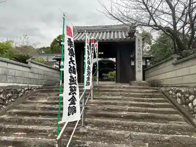 円観寺(愛知県)