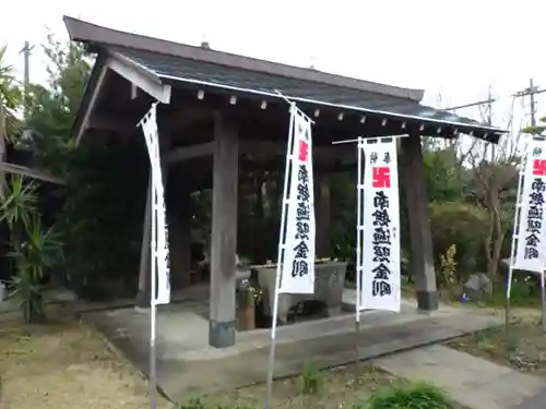 安養院の手水舎