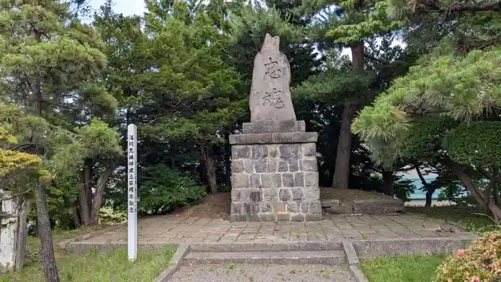 湯倉神社の歴史