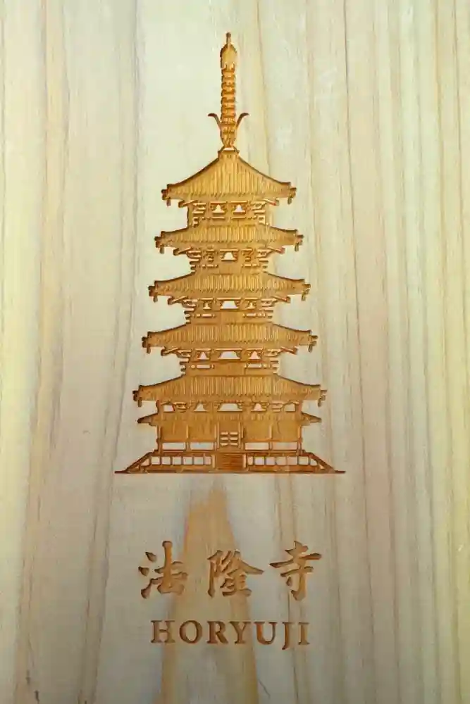 法隆寺の御朱印帳