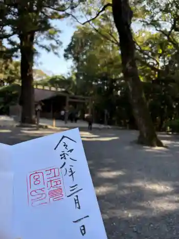 月夜見宮(豊受大神宮別宮)の御朱印 2026年03月