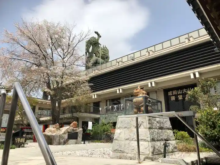 大本山成田山仙台分院(宮城県)