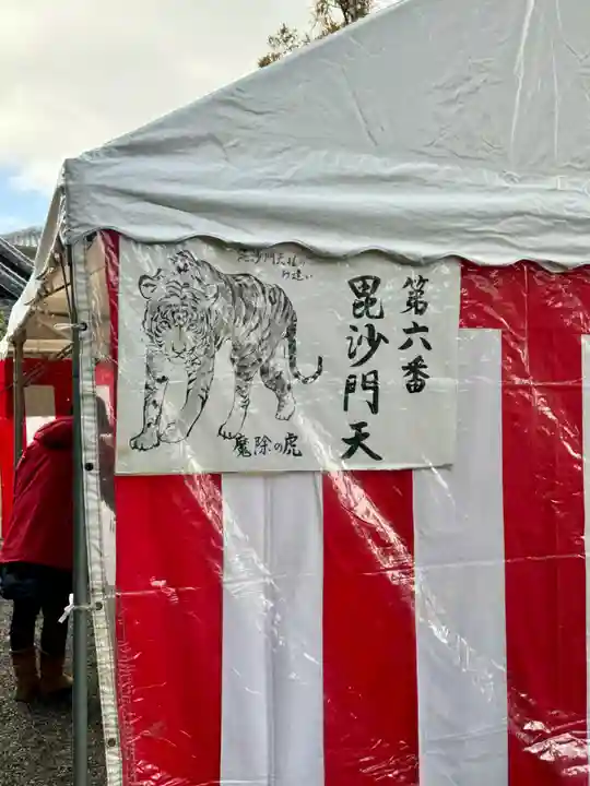 悲田院(京都府)