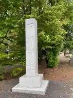 下川神社のその他建物