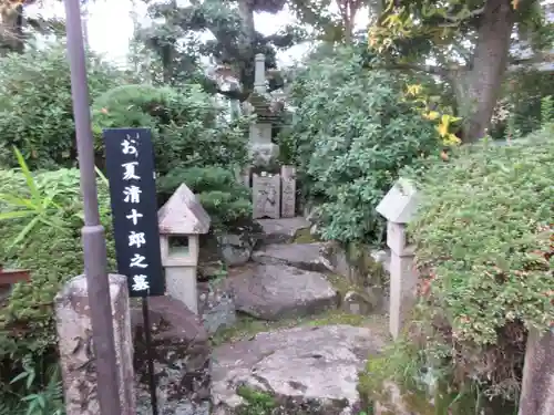 水間寺(大阪府)