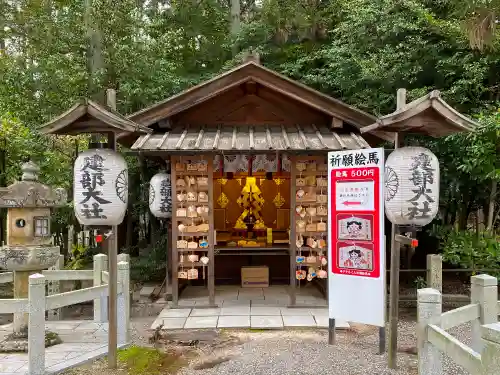 建部大社の建物その他