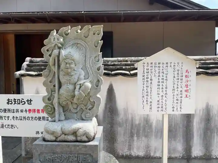 與田寺(香川県)