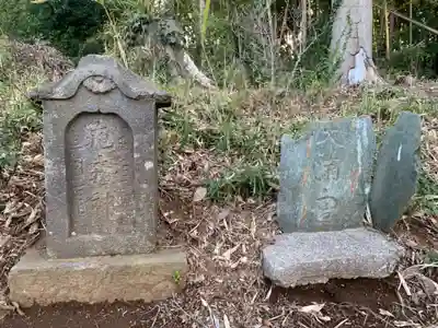 熊野三社大神(千葉県)