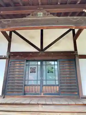 延命院(東京都)