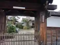 西方寺(京都府)