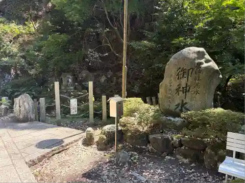 泉神社(滋賀県)