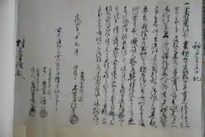 霊明神社(京都府)