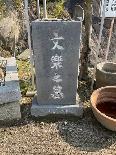 海龍寺(広島県)