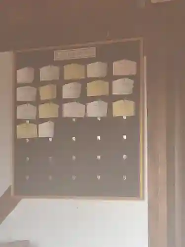 神明宮（県町）(栃木県)