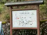 玉置神社の{uncategorized: "未分類", other: "その他", undefined: "問題あり", building: "その他建物", grave: "お墓", sacred_gate: "鳥居", guardian: "狛犬", statue: "像", buddha: "仏像", history: "歴史", nature: "自然", garden: "庭園", animal: "動物", pagoda: "塔", temizu: "手水舎", mountain_gate: "山門・神門", sanctuary: "本殿・本堂", subordinate: "末社・摂社", art: "芸術", scenery: "景色", jizo: "地蔵", ema: "絵馬", goshuin: "御朱印", omikuji: "おみくじ", items: "授与品その他", amulet: "お守り", goshuincho: "御朱印帳", eats: "食事", festival: "お祭り", votive_dance: "神楽", shichigosan: "七五三参", wedding: "結婚式", experience: "体験その他", initially: "初詣", around: "周辺", anti_infection: "感染症対策"}