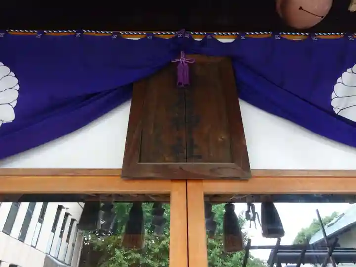 菊名神社(神奈川県)