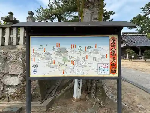  放生津八幡宮(富山県)