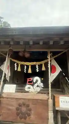 涌谷神社(宮城県)