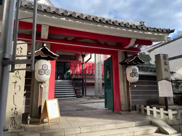 誓願寺(京都府)
