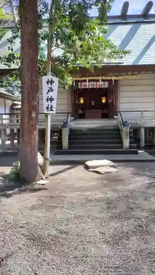 前鳥神社(神奈川県)