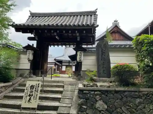 戒光寺（戒光律寺）(京都府)