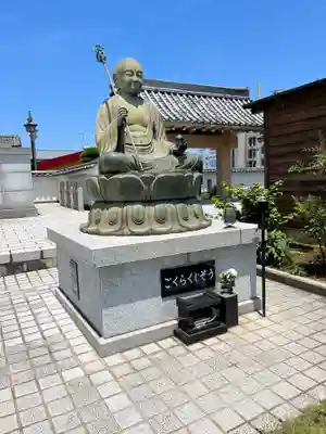 大長寺(埼玉県)
