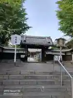 寛永寺開山堂の山門・神門