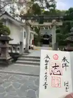 松門神社(松陰神社内)(山口県)