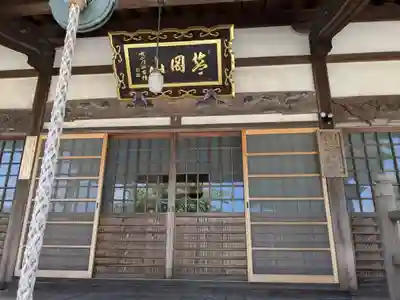 徳楽寺(三重県)