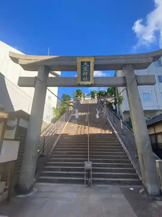 大歳神社(山口県)