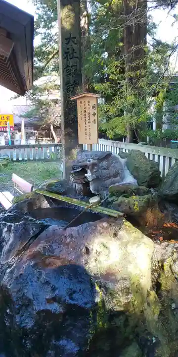 諏訪大社の手水舎