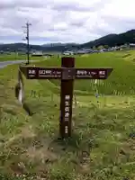 夜支布山口神社(奈良県)