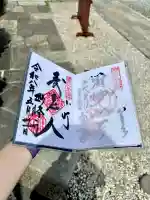 妙隆寺の御朱印