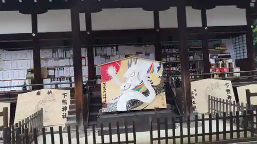 賀茂御祖神社（下鴨神社）(京都府)