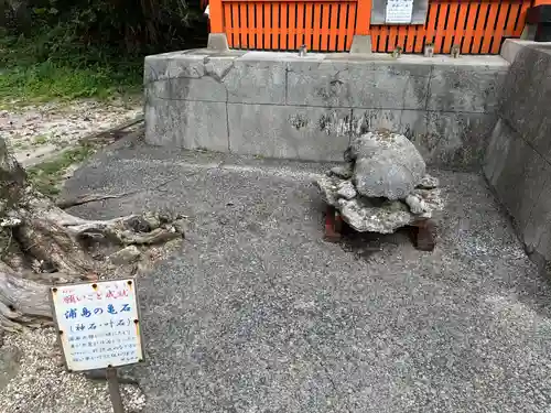 野島神社(宮崎県)