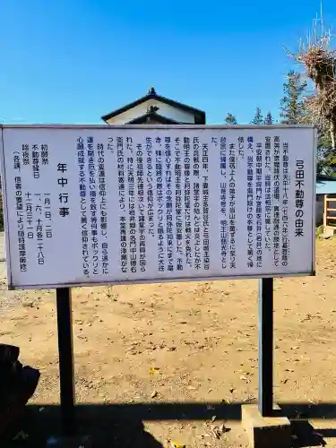 慈光寺(弓田ポックリ不動尊)の{uncategorized: "未分類", other: "その他", undefined: "問題あり", building: "その他建物", grave: "お墓", sacred_gate: "鳥居", guardian: "狛犬", statue: "像", buddha: "仏像", history: "歴史", nature: "自然", garden: "庭園", animal: "動物", pagoda: "塔", temizu: "手水舎", mountain_gate: "山門・神門", sanctuary: "本殿・本堂", subordinate: "末社・摂社", art: "芸術", scenery: "景色", jizo: "地蔵", ema: "絵馬", goshuin: "御朱印", omikuji: "おみくじ", items: "授与品その他", amulet: "お守り", goshuincho: "御朱印帳", eats: "食事", festival: "お祭り", votive_dance: "神楽", shichigosan: "七五三参", wedding: "結婚式", experience: "体験その他", initially: "初詣", around: "周辺", anti_infection: "感染症対策"}
