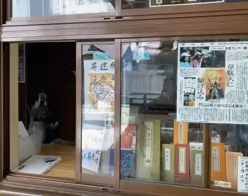 大観音寺(東京都)