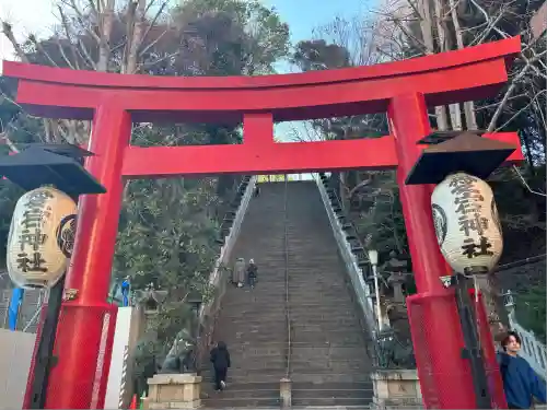 愛宕神社(東京都)