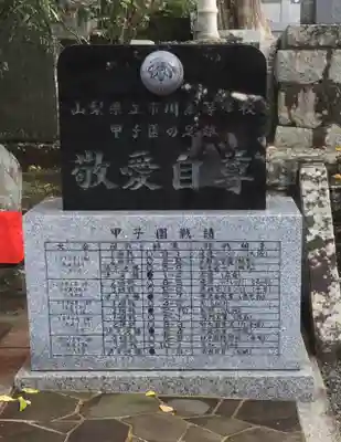 宝寿院のその他建物