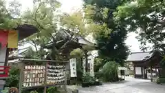 岩本寺(高知県)