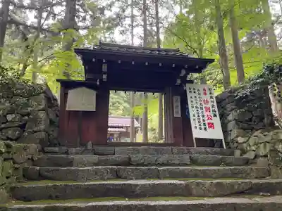 上ノ院本坊　来迎院の山門・神門
