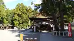 建部大社(滋賀県)