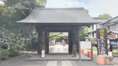 妻沼聖天山歓喜院の山門・神門