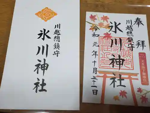 川越氷川神社の授与品その他
