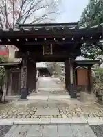 安養寺(東京都)