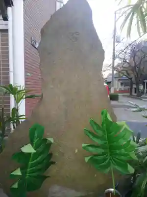 庚申塔(東京都)